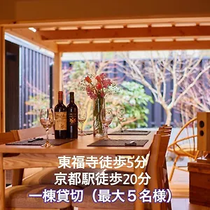 machiya-kouhaku-tofukuji.hotels-in-kyoto.org/